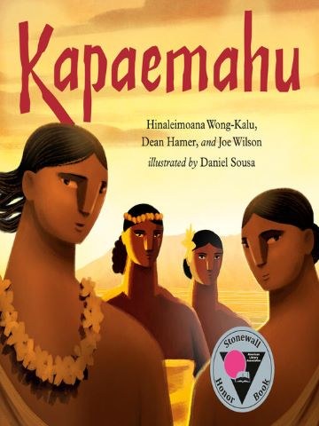 Kapaemahu.JPG