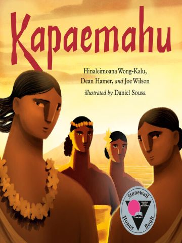 Kapaemahu.JPG